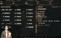 成为作家什么时候出 公测上线时间预告