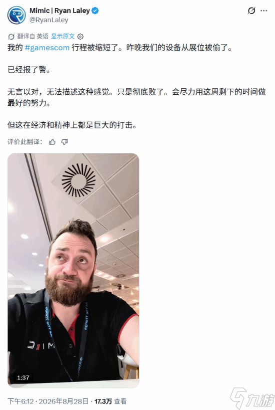 科隆大盗现身！多个展位遭闯入 数台笔记本被偷