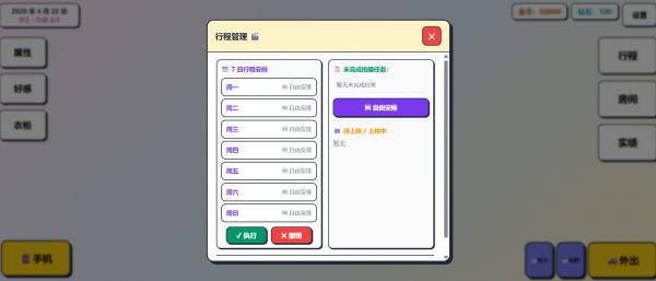 天生就是红的命什么时候出 公测上线时间预告