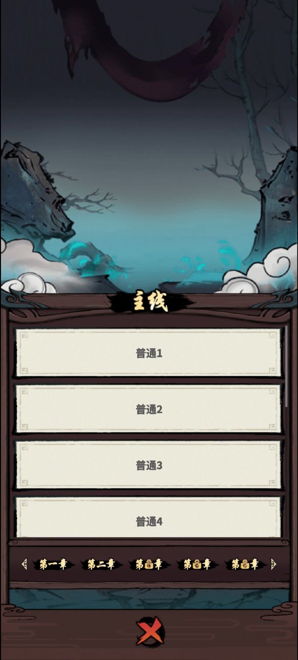 墨斗师好玩吗 墨斗师玩法简介