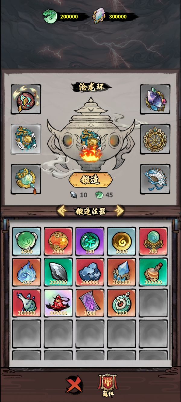 墨斗师好玩吗 墨斗师玩法简介