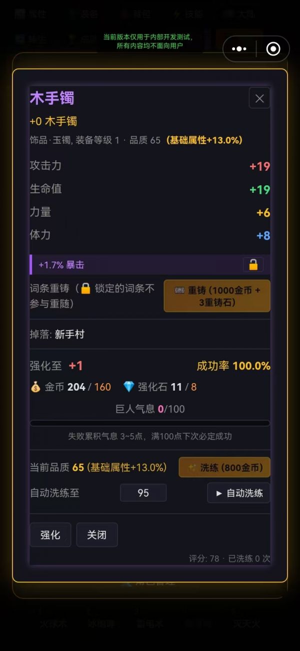 传奇三合一好玩吗 传奇三合一玩法简介