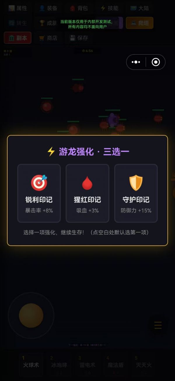 传奇三合一好玩吗 传奇三合一玩法简介