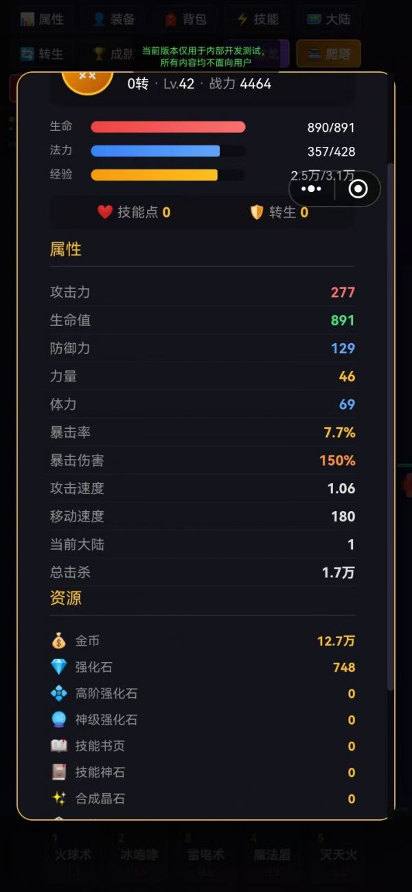 传奇三合一好玩吗 传奇三合一玩法简介