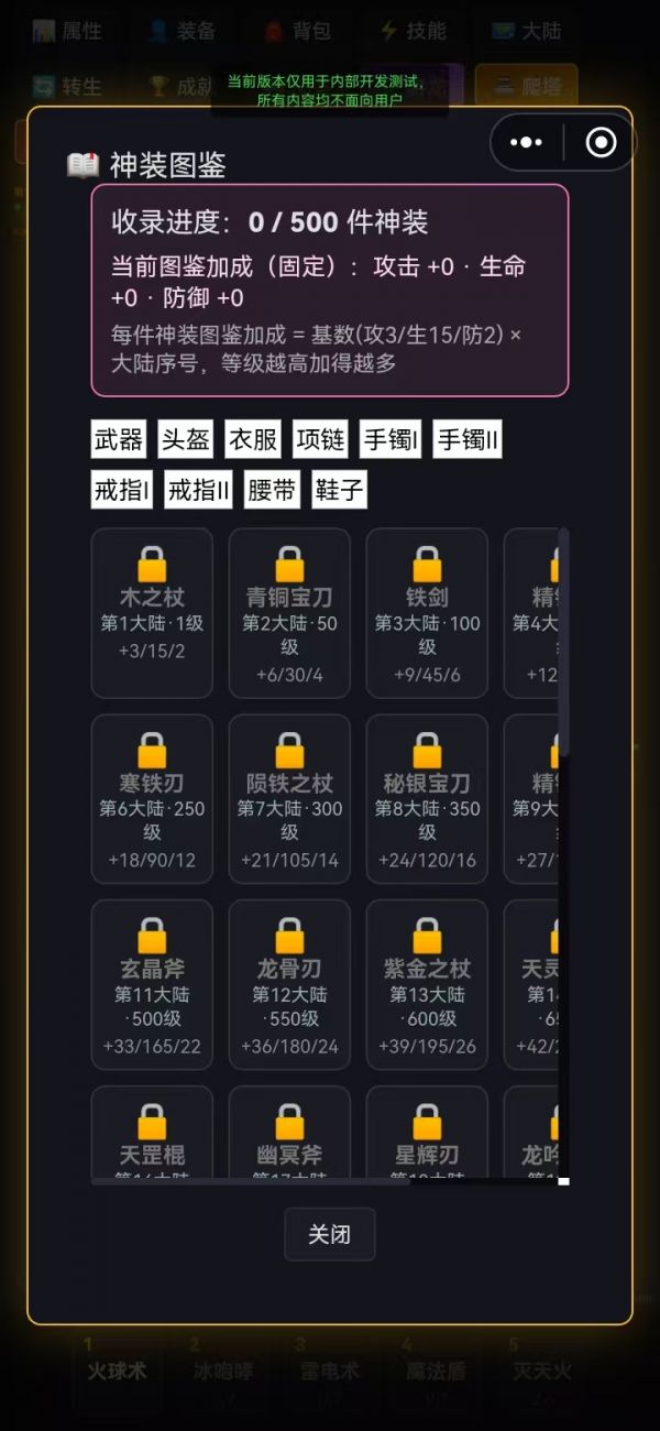 传奇三合一好玩吗 传奇三合一玩法简介