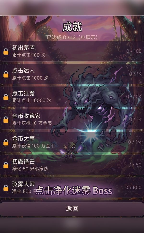 我的攻击力无上线好玩吗 我的攻击力无上线玩法简介