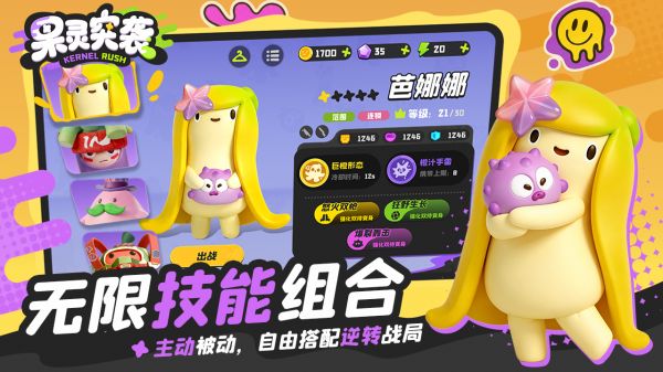 果灵突袭什么时候出 公测上线时间预告
