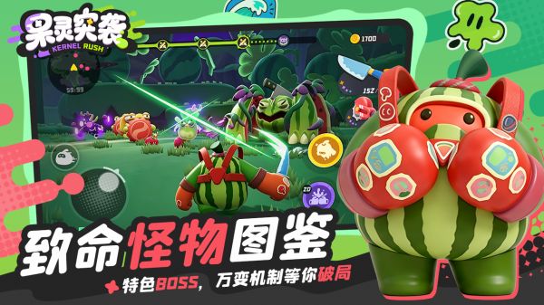 果灵突袭什么时候出 公测上线时间预告