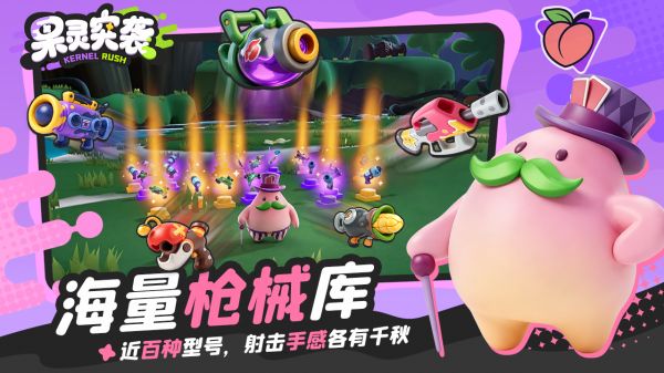 果灵突袭什么时候出 公测上线时间预告