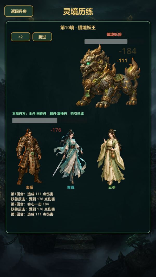 今日炼什么好玩吗 今日炼什么玩法简介