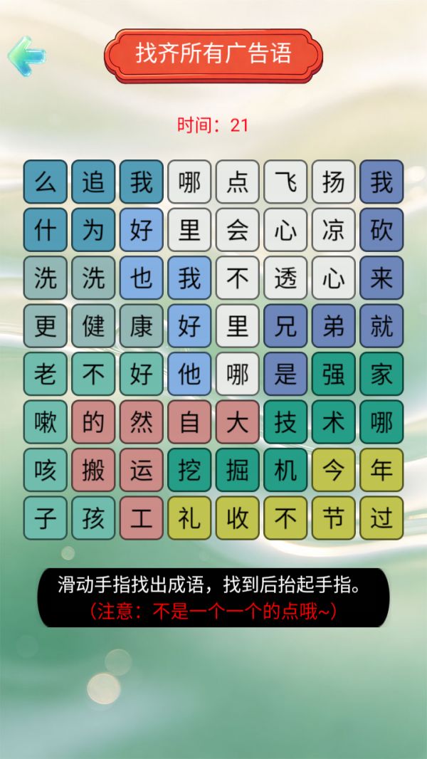 江南忆雅韵好玩吗 江南忆雅韵玩法简介