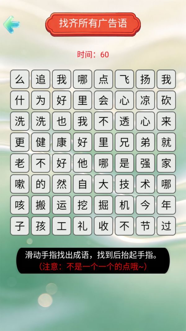 江南忆雅韵好玩吗 江南忆雅韵玩法简介