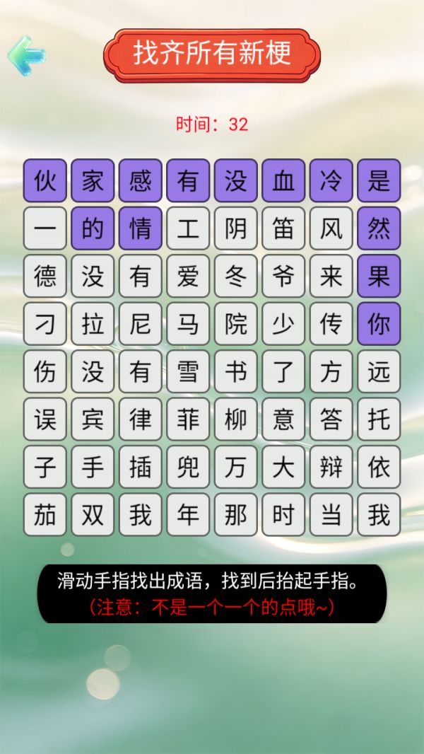 江南忆雅韵好玩吗 江南忆雅韵玩法简介