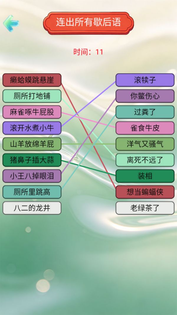 江南忆雅韵好玩吗 江南忆雅韵玩法简介