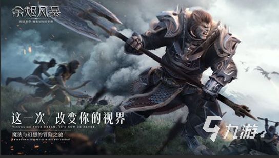 2026年类似魔兽世界的手游推荐:高人气MMORPG手游汇总