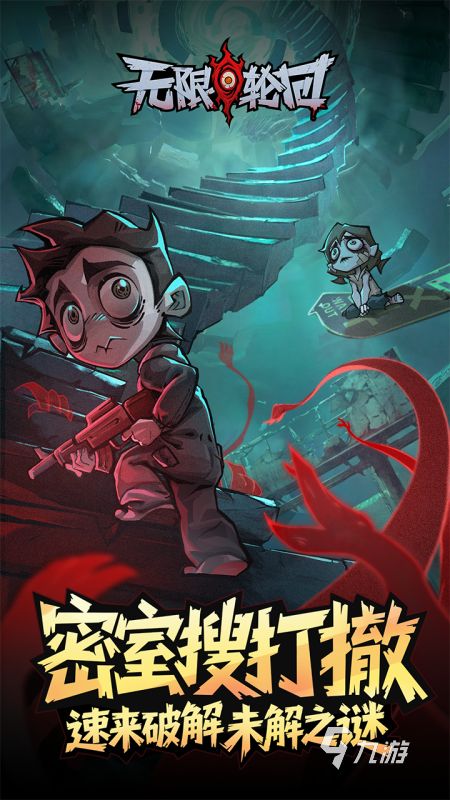2026高人气无尽游戏推荐合集:热门无尽类游戏排行榜