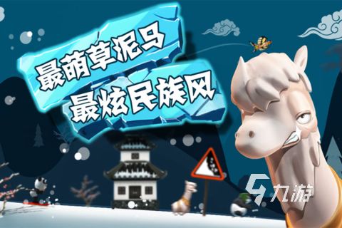 2026高人气无尽游戏推荐合集:热门无尽类游戏排行榜