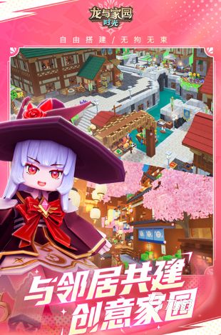 2026年可玩性高的开放式沙盒游戏推荐合集
