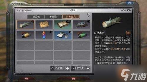天堂2盟约熟练度怎么快速提升