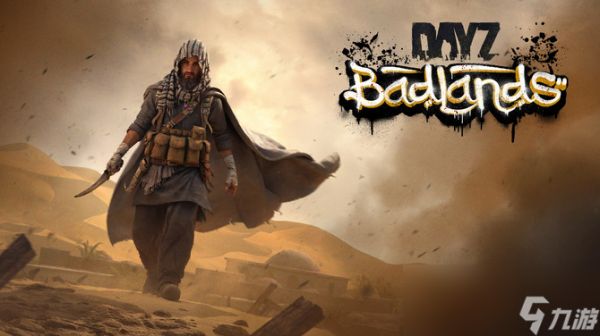 经典系列新作《DayZ Badlands》10月15日多平台发售