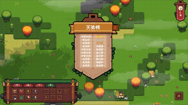 开局养成满级修士好玩吗 开局养成满级修士玩法简介