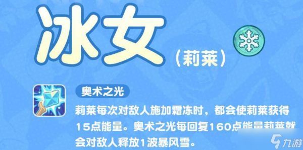 小冰冰传奇中斗蛐蛐模式冰女玩法详解