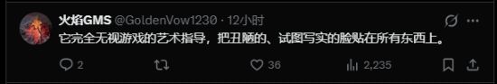 克劳德被爆改成“寡姐”！DLSS 5强行追求真实引争议