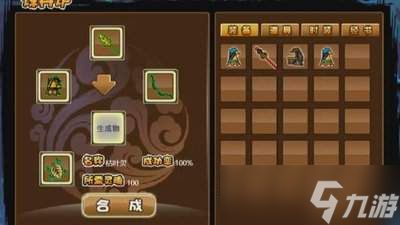 挖掘者米娜枯叶饰品怎么获得