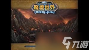 魔兽世界荒草萋萋任务怎么完成