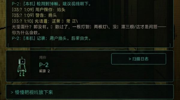 梦核后室好玩吗 梦核后室玩法简介
