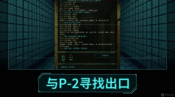梦核后室好玩吗 梦核后室玩法简介