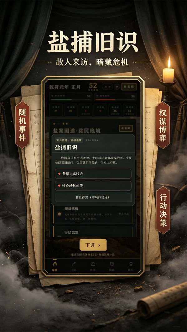 皇朝黄巢什么时候出 公测上线时间预告