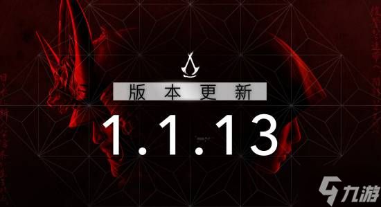 《刺客信条：影》还在更新！竟要14GB 玩家不敢信