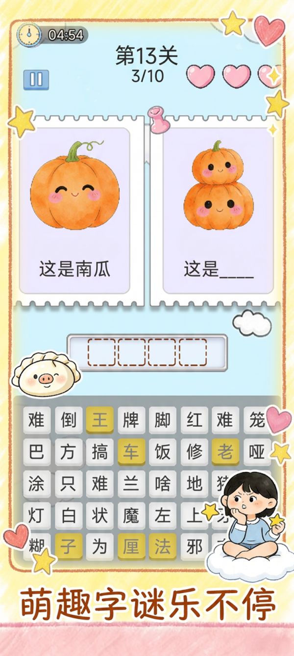 谐音小高手什么时候出 公测上线时间预告