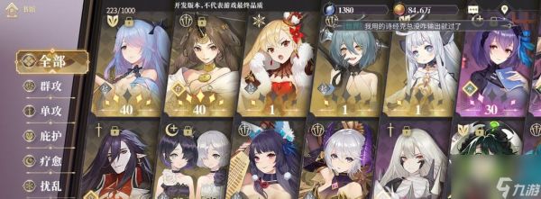 《幻书启世录翠玉录》的游戏体验与魅力（探索仙侠世界）