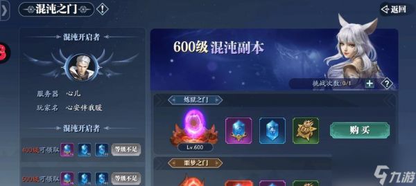 《探索幻世九歌灵境玩法，畅享神秘奇幻之旅》（解锁九歌灵境）