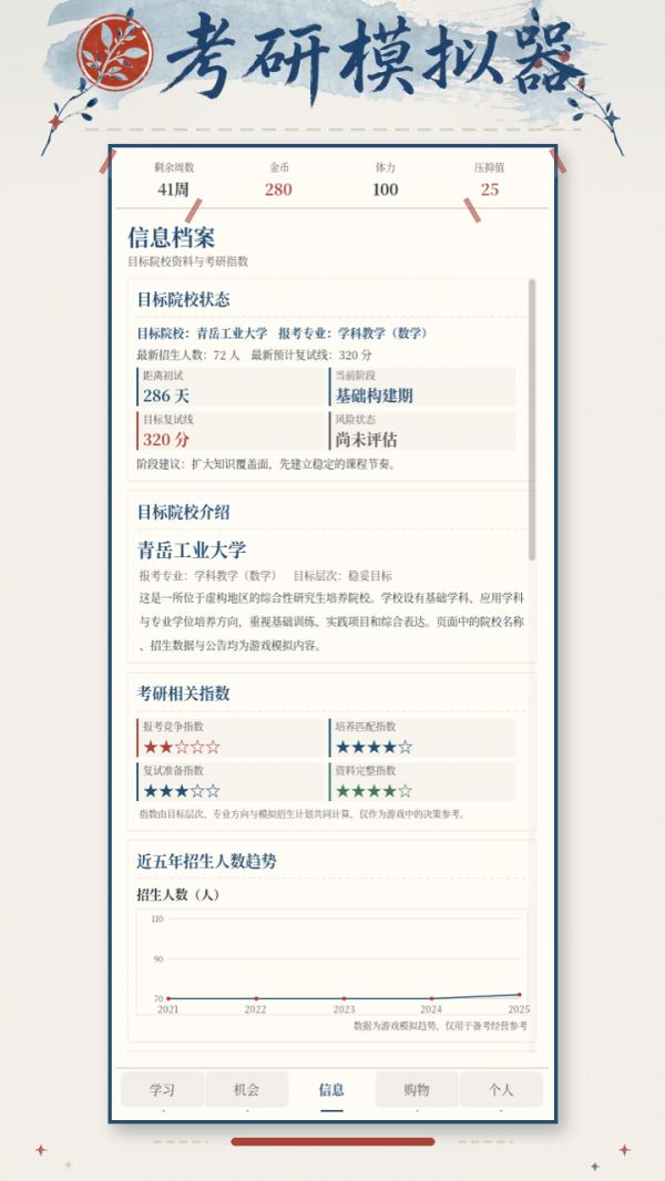 考研什么时候出 公测上线时间预告