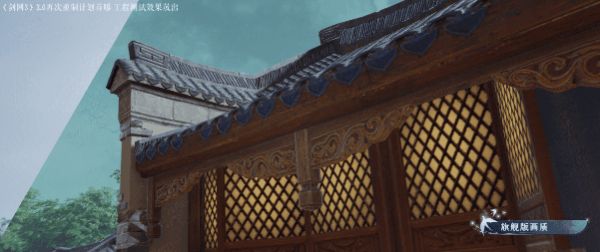 《剑网3》十七周年庆发布会：开启50级新世代，重塑MMO初心时代