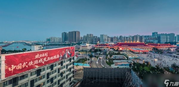 《剑网3》十七周年庆发布会：开启50级新世代，重塑MMO初心时代