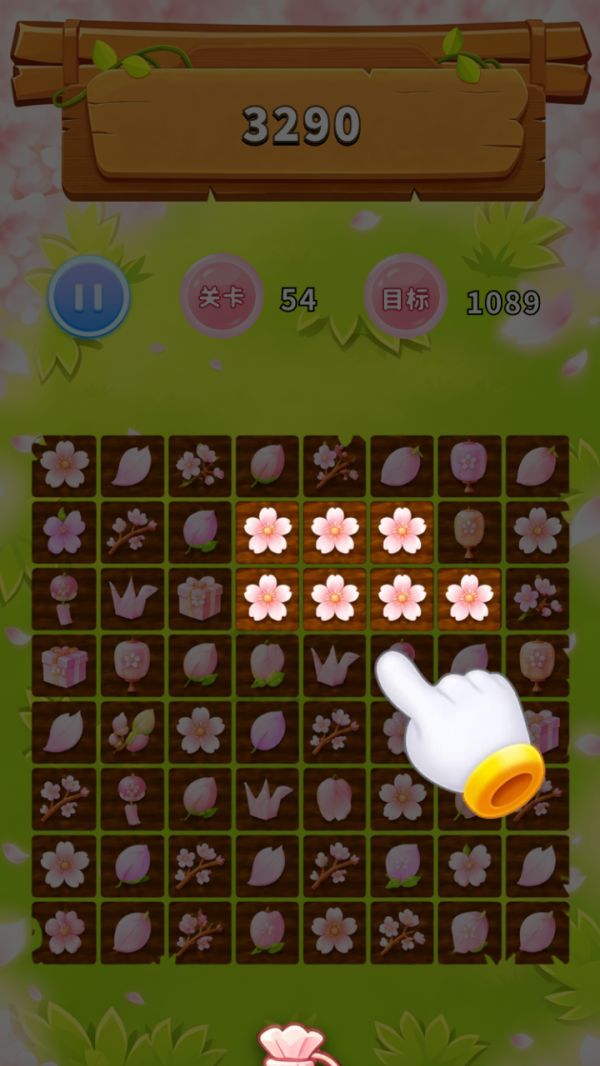 烂漫樱花合集什么时候出 公测上线时间预告