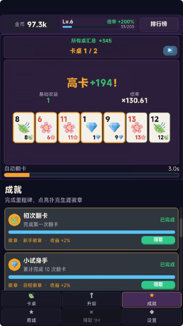 永夜卡桌什么时候出 公测上线时间预告