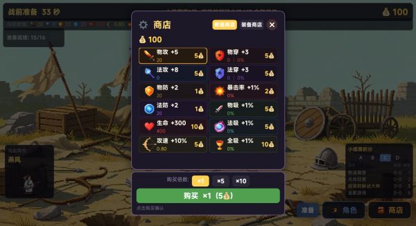 纯粹数值战斗好玩吗 纯粹数值战斗玩法简介