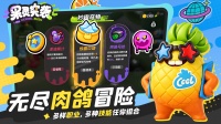 果灵突袭什么时候出 公测上线时间预告