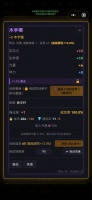 传奇三合一什么时候出 公测上线时间预告