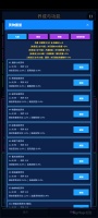 六道轮回：无尽神器好玩吗 六道轮回：无尽神器玩法简介