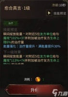 龙渊王座雷霆战士怎么玩