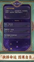 百世轮回:夺舍修仙录什么时候出 公测上线时间预告