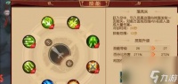 《以幻境觉醒为主题的游戏升级攻略》 探索新世界