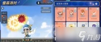 冒险岛枫之传说最新活动怎么介绍