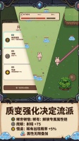 萌萌地下城：属性叠属性好玩吗 萌萌地下城：属性叠属性玩法简介